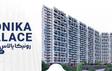 پیش فروش پروژه رونیکا پالاس آبشار